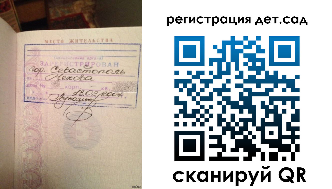 прописка иностранных граждан в Копейске